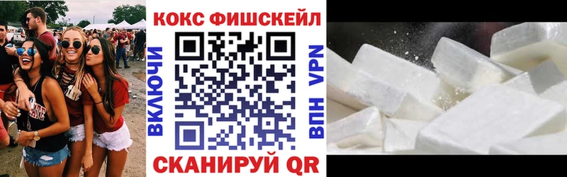 Как найти наркотики Вологда ГАШ Кокаин Альфа ПВП Меф мяу мяу