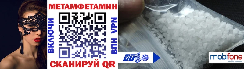 Амфетамин 98%  где найти   Вологда 