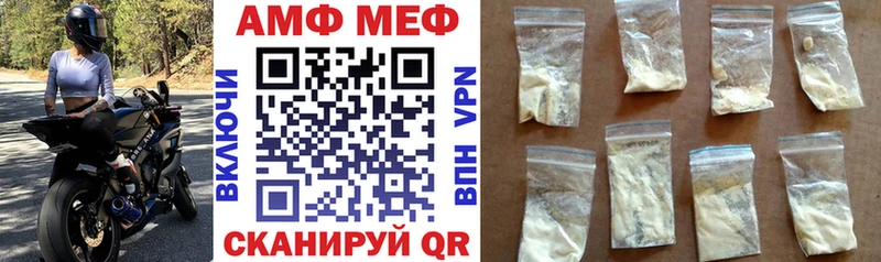 Amphetamine Розовый Вологда