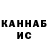 ГАШ 40% ТГК more io