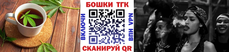 Печенье с ТГК конопля МЕГА сайт Вологда