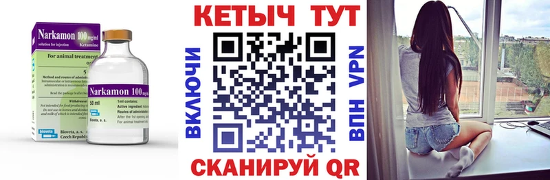 продажа наркотиков  Вологда  Кетамин VHQ 