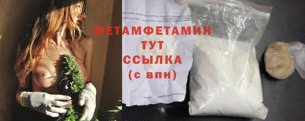 мяу мяу мука Верея