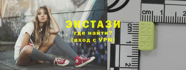 гашишное масло Волосово