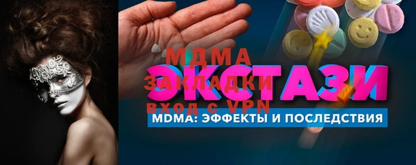 кокаин премиум Верхний Тагил