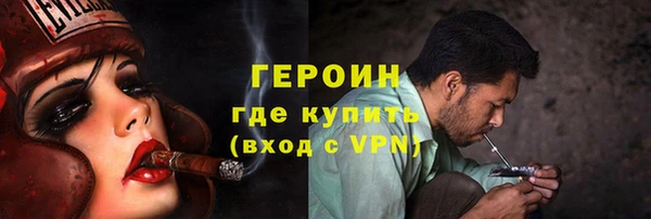 кокаин премиум Верхний Тагил