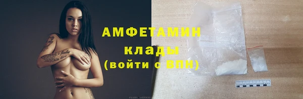 мяу мяу мука Верея