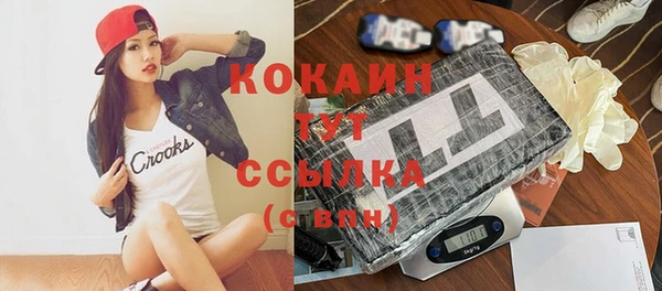 кокаин премиум Верхний Тагил