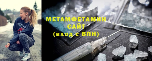 амфетамин Волоколамск