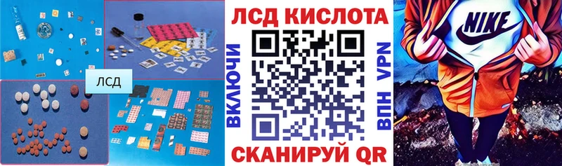 купить наркотики цена  гидра онион  Лсд 25 экстази ecstasy  Вологда 