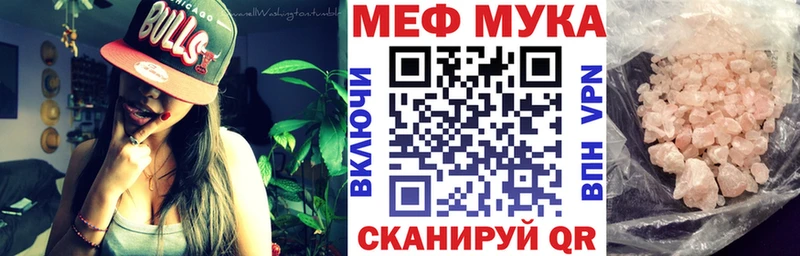 закладка  Вологда  omg ТОР  Меф mephedrone 