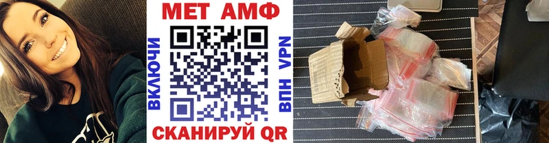 купить наркотик  ссылка на мегу вход  МЕТАМФЕТАМИН винт  Вологда 