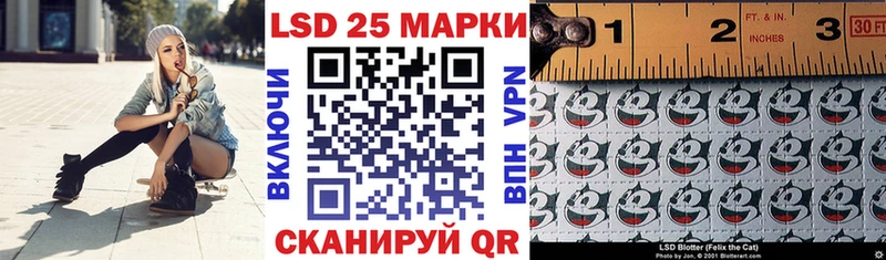 Наркотические марки 1,5мг  ОМГ ОМГ маркетплейс  Вологда 