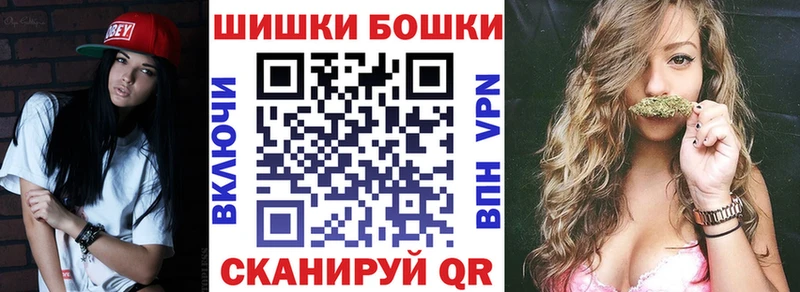 Бошки марихуана Ganja  Вологда 